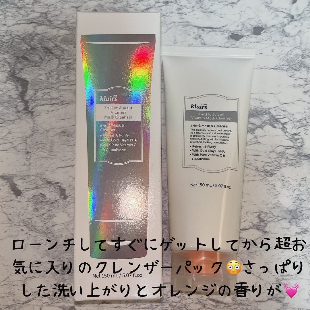 PDRN ビタグル カプセル 化粧水/Klairs/化粧水を使ったクチコミ（2枚目）