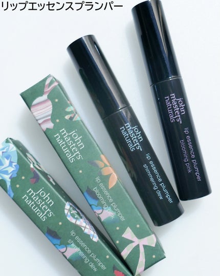 美的 on LIPS 「ジョンマスターオーガニックのクリスマスコフレ2025情報が届き..」(7枚目)