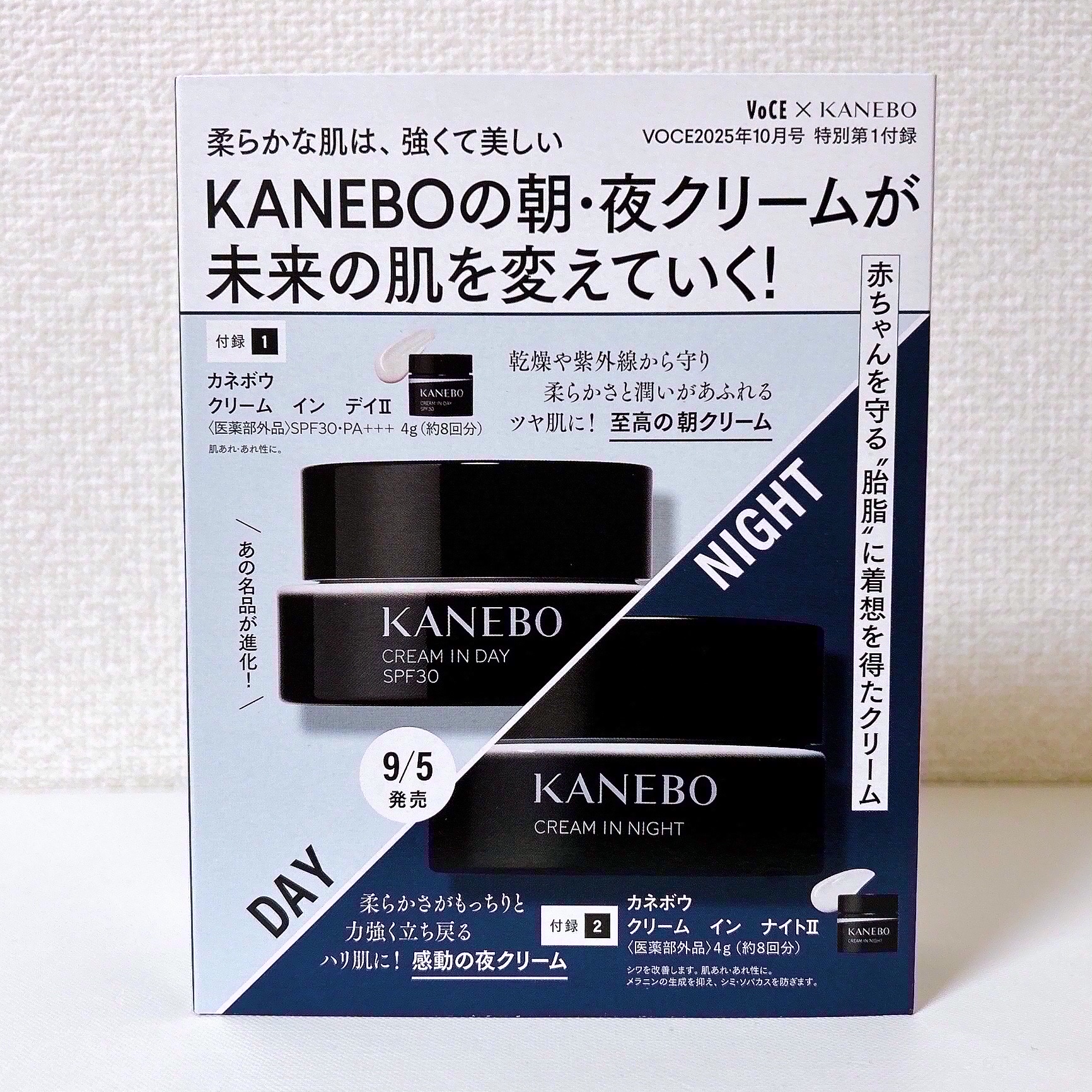 セラムヴェール ローション/ONE BY KOSE/化粧水を使ったクチコミ（2枚目）