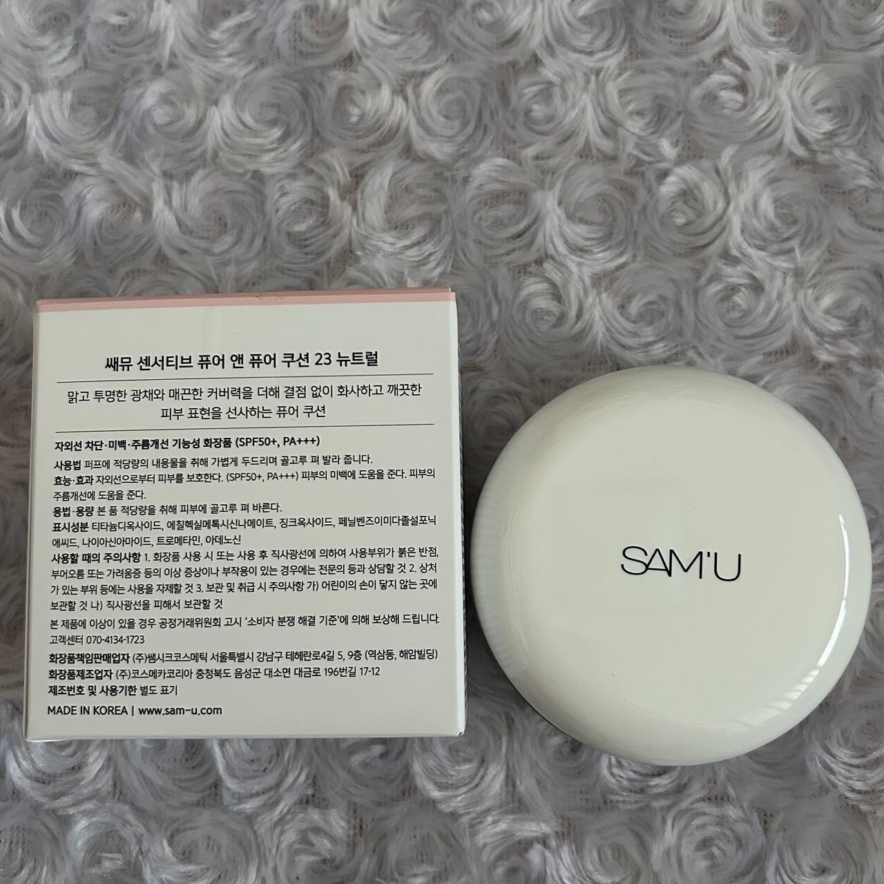 センシティブピュア&ピュアクッション/SAM'U/クッションファンデーションを使ったクチコミ(6枚目)