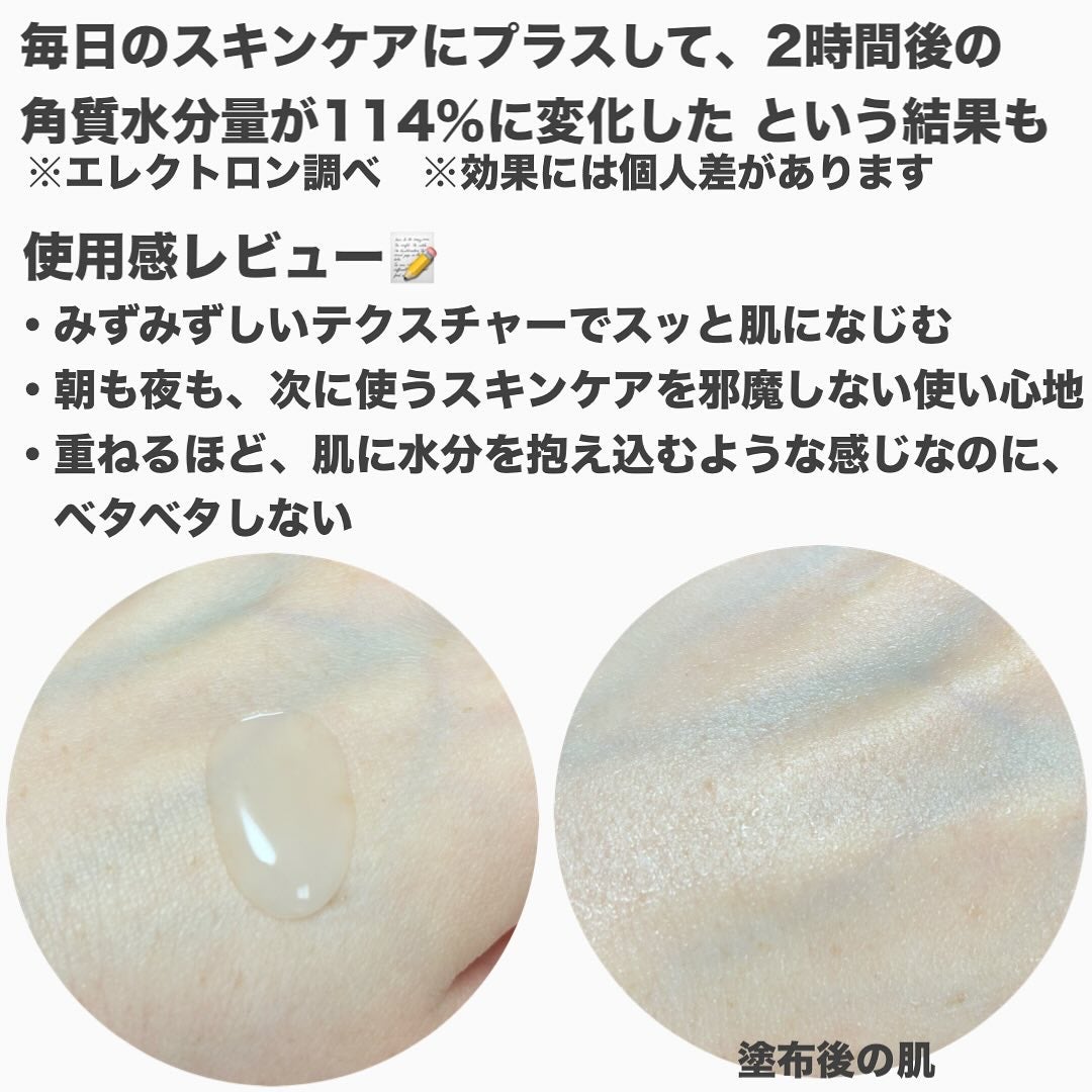 クリアエネセラム/ELECTRON/美容液を使ったクチコミ(3枚目)