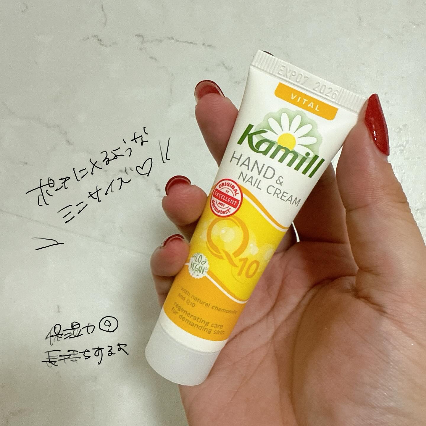ハンド＆ネイルクリームミニ 企画セット30ml*5/カミール/その他キットセットを使ったクチコミ（2枚目）