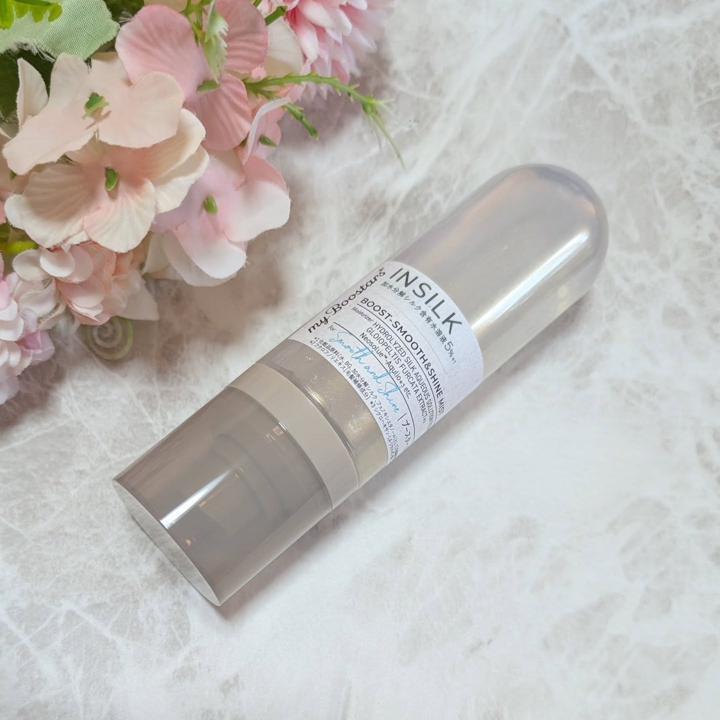 マイブースターズ インシルク ブースターミスト/マイブースターズ/アウトバストリートメントを使ったクチコミ(3枚目)