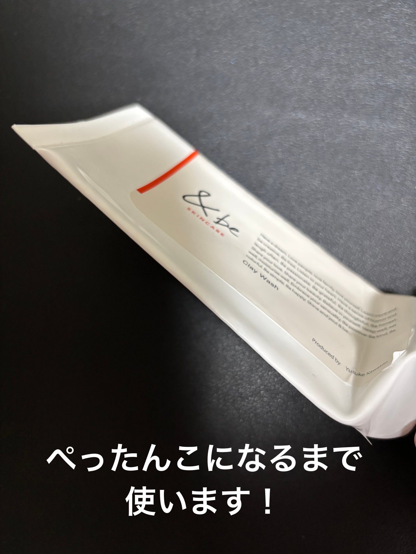 &be クレイウォッシュ/&be/洗顔フォームを使ったクチコミ(2枚目)