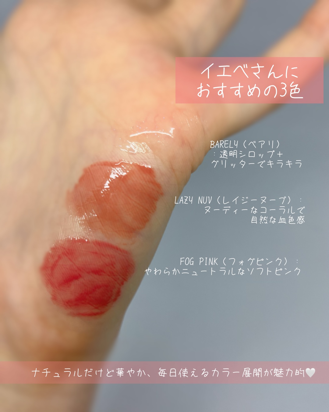 メルティングリップスウィート/BRAYE/口紅を使ったクチコミ（2枚目）