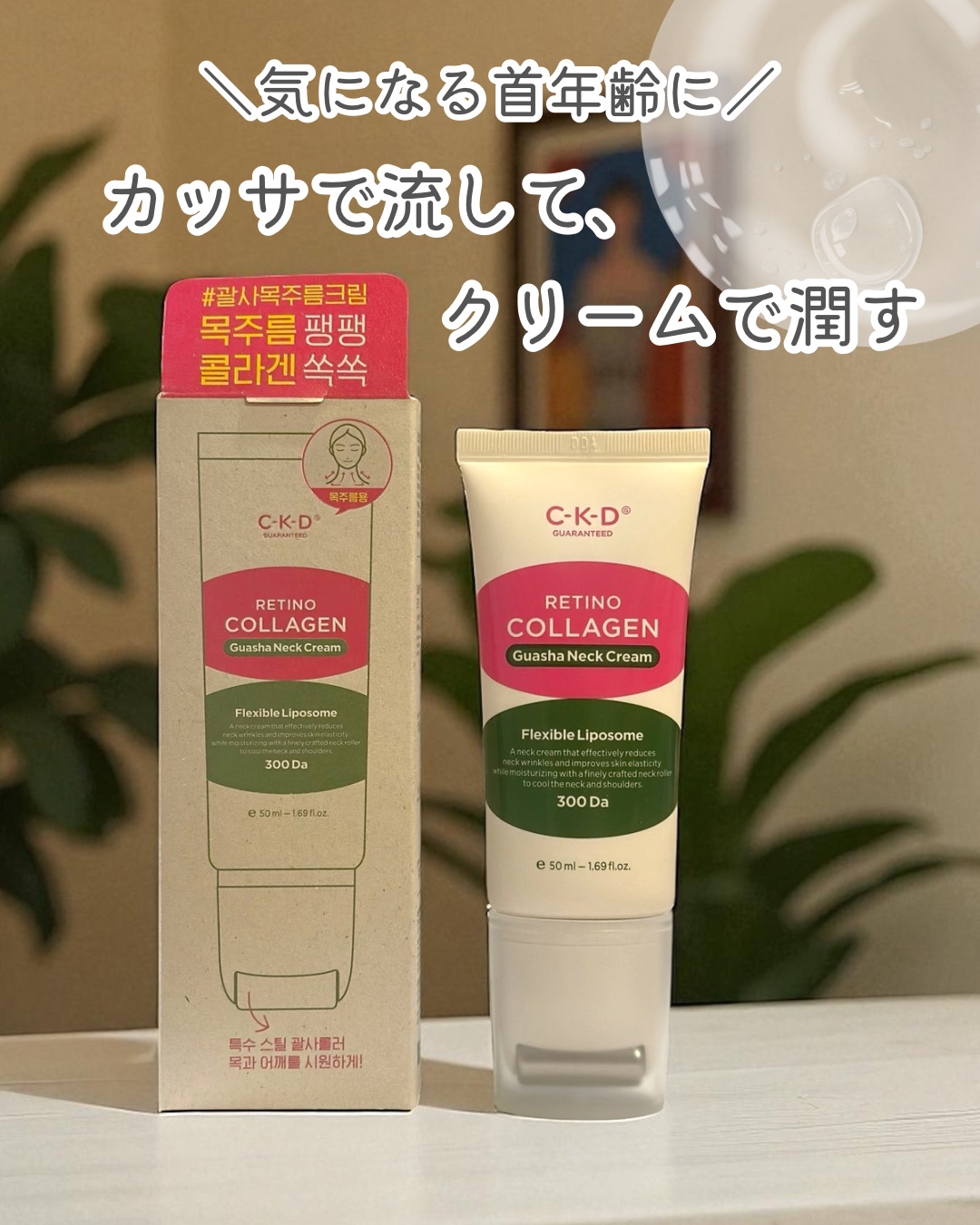 を使ったクチコミ（1枚目）