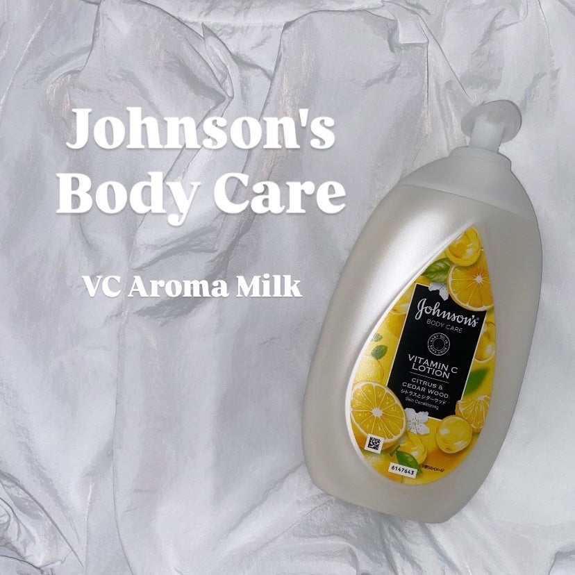 VC アロマミルク/ジョンソンボディケア/ボディミルクを使ったクチコミ(1枚目)
