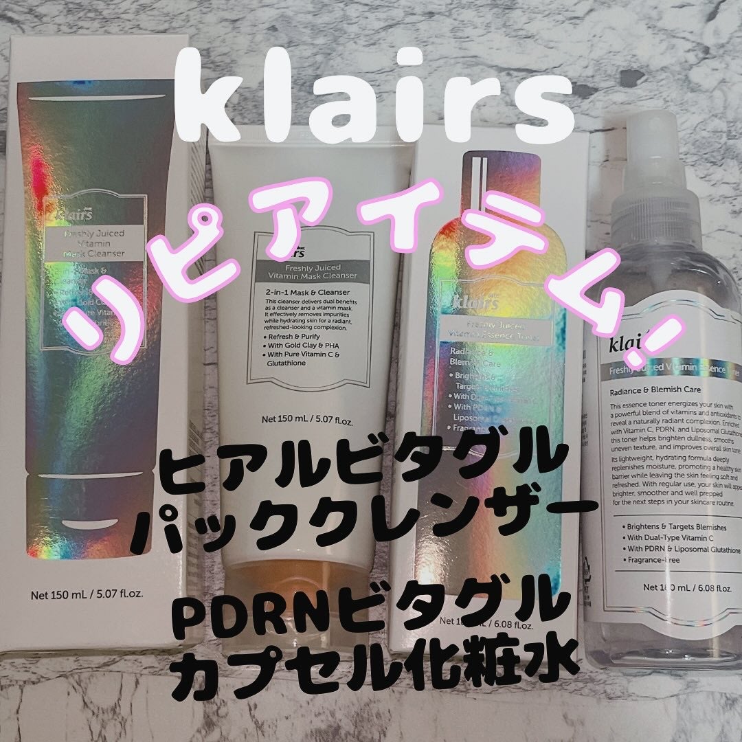 PDRN ビタグル カプセル 化粧水/Klairs/化粧水を使ったクチコミ(1枚目)