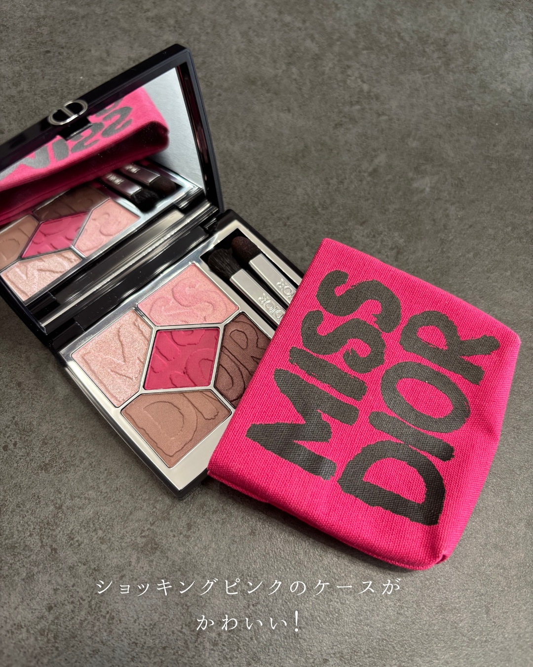 2025年秋新作アイシャドウ】ディオールショウ サンク クルール