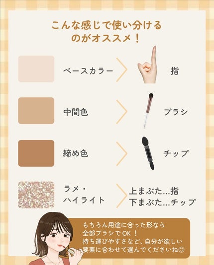 ãµãð·å¢æãåå¿è
ã¡ã€ã¯ on LIPS ãã¢ã€ã·ã£ããŠåãæã©ã䜿ãïŒä»å±ã®ç©ãã䜿ã£ãããšãªãïŒã£ãŠäºº..ãïŒ7æç®ïŒ