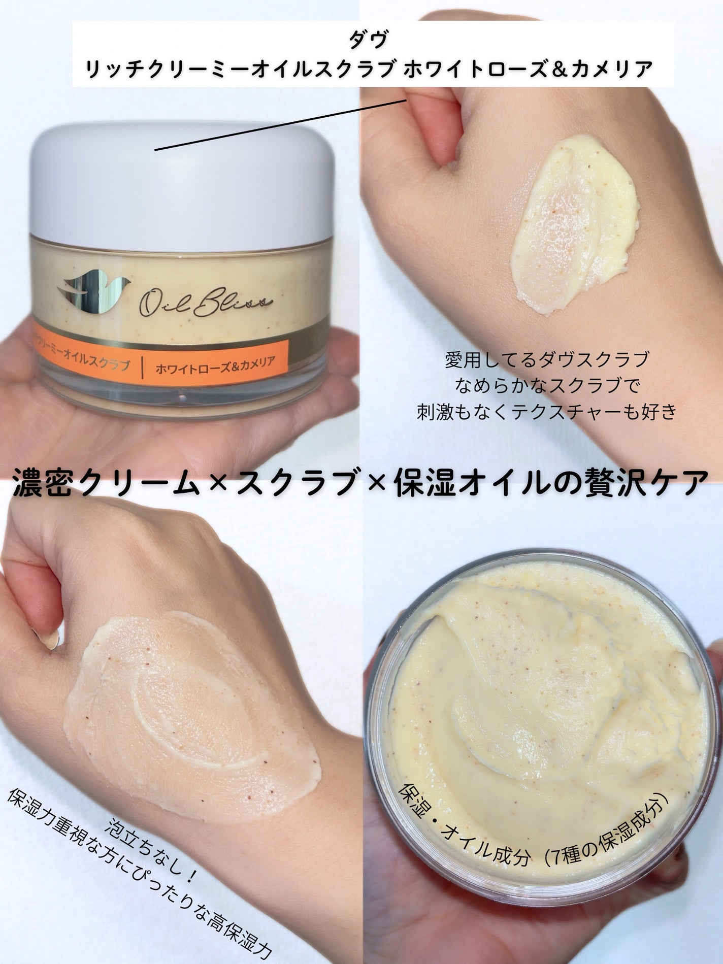 mm クリームバター/mm/ヘアワックス・クリームを使ったクチコミ(4枚目)