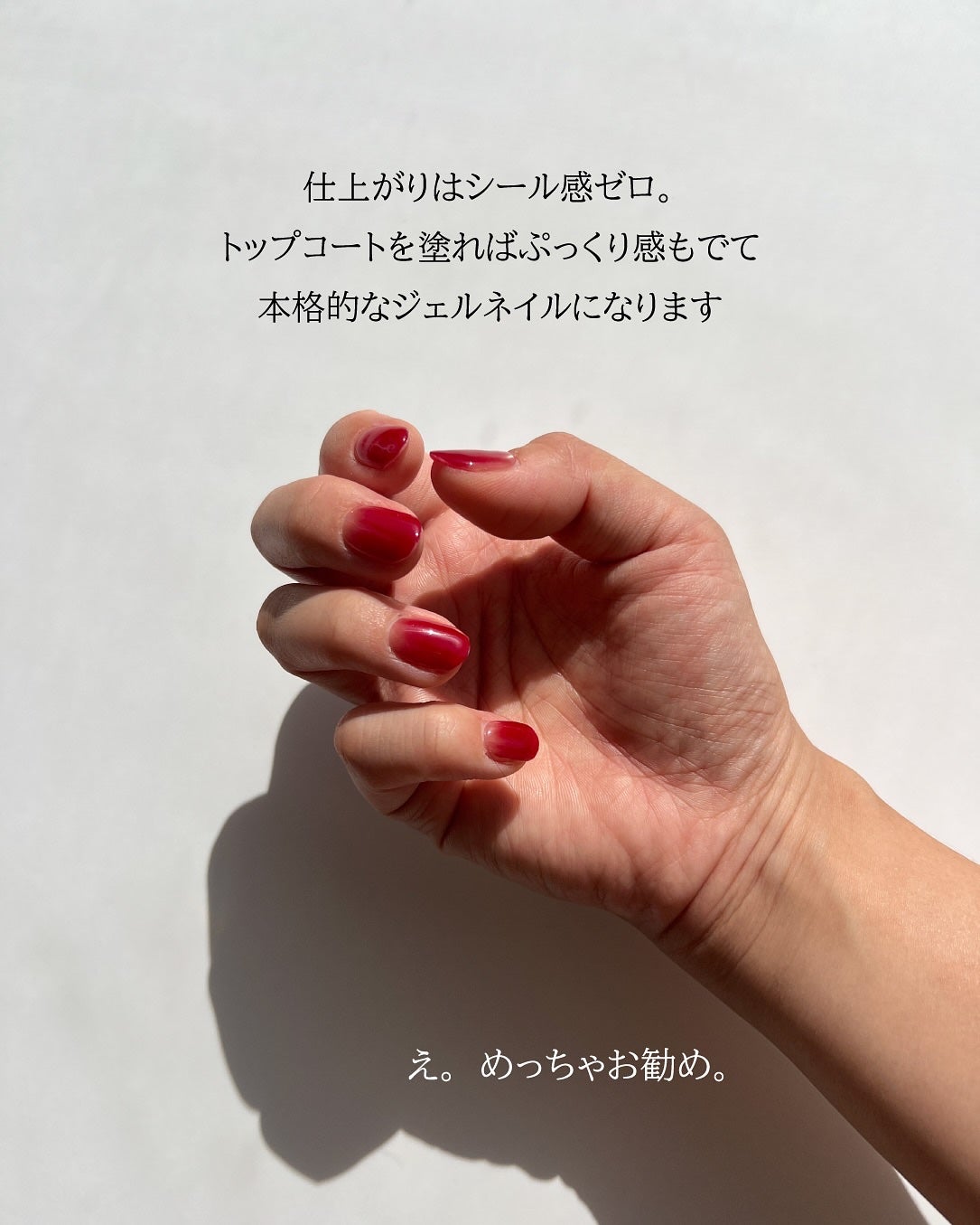 セミキュアジェルネイル(ハンド)/ohora/ネイルシールを使ったクチコミ(5枚目)