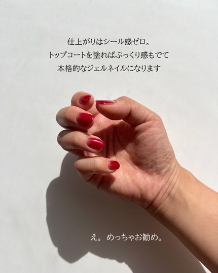 セミキュアジェルネイル(ハンド)/ohora/ネイルシールを使ったクチコミ(5枚目)