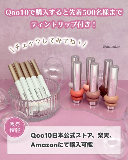 ドットオンムードリップペンシル/Heart Percent/リップライナーを使ったクチコミ(8枚目)