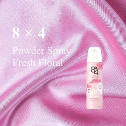 パウダースプレー フレッシュフローラルの香り/8x4/デオドラント・制汗剤を使ったクチコミ(1枚目)