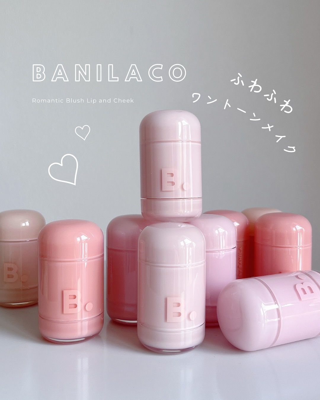 バニラコ ロマンティック ブラッシュ リップ＆チーク/BANILA CO/口紅を使ったクチコミ（1枚目）