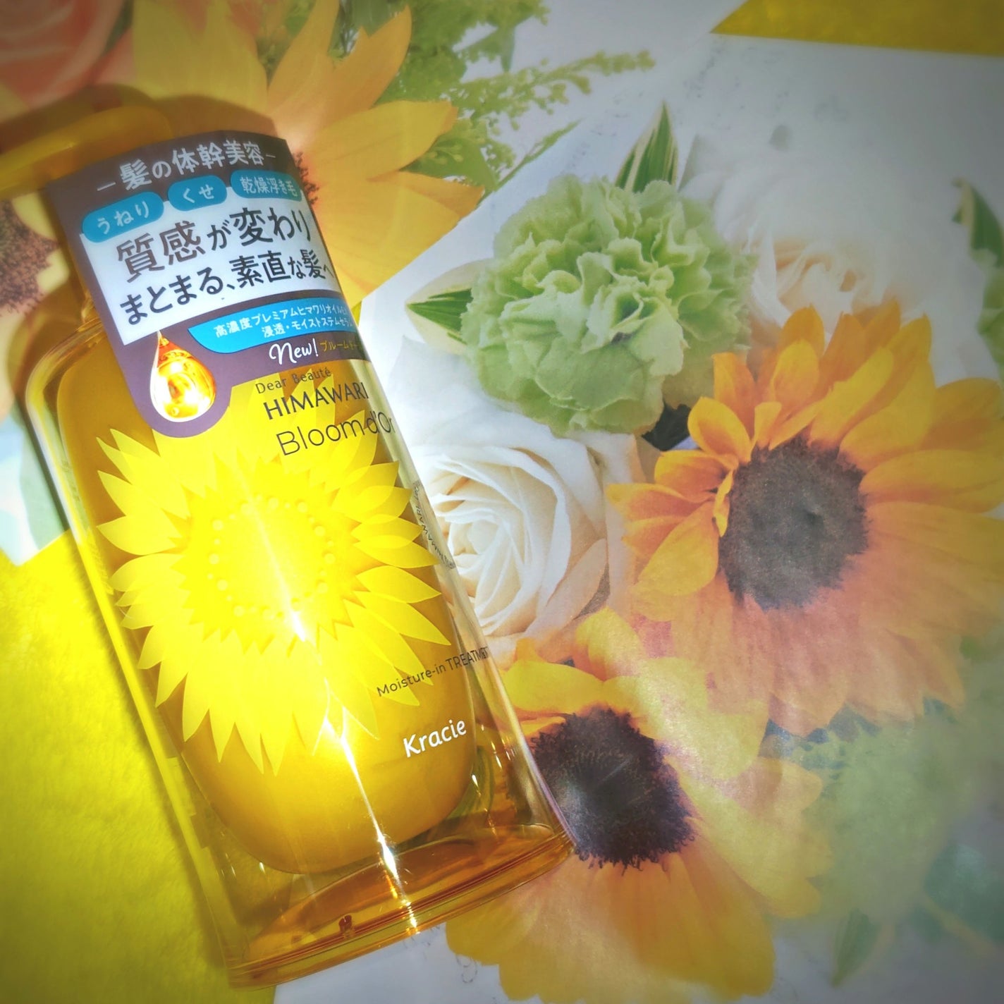 ãã£ã¢ããŒã ãã«ãŒã ããŒã« ã¢ã€ã¹ãã£ãŒã€ã³ ã·ã£ã³ããŒ/ããªãŒãã¡ã³ã/ãã£ã¢ããŒã/åžè²©ã·ã£ã³ããŒã䜿ã£ãã¯ãã³ãïŒ2æç®ïŒ