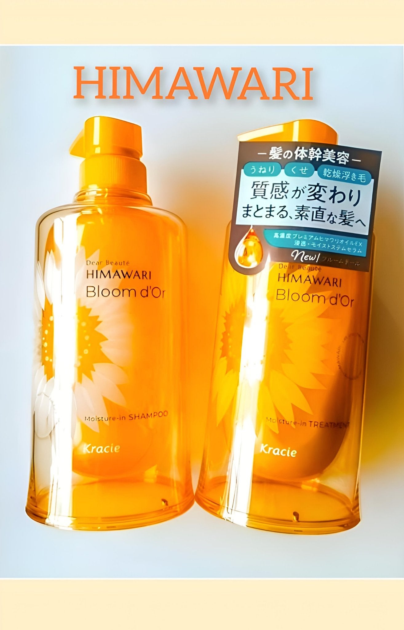 ディアボーテ ブルームドール モイスチャーイン シャンプー/トリートメント/ディアボーテ/市販シャンプーを使ったクチコミ(1枚目)