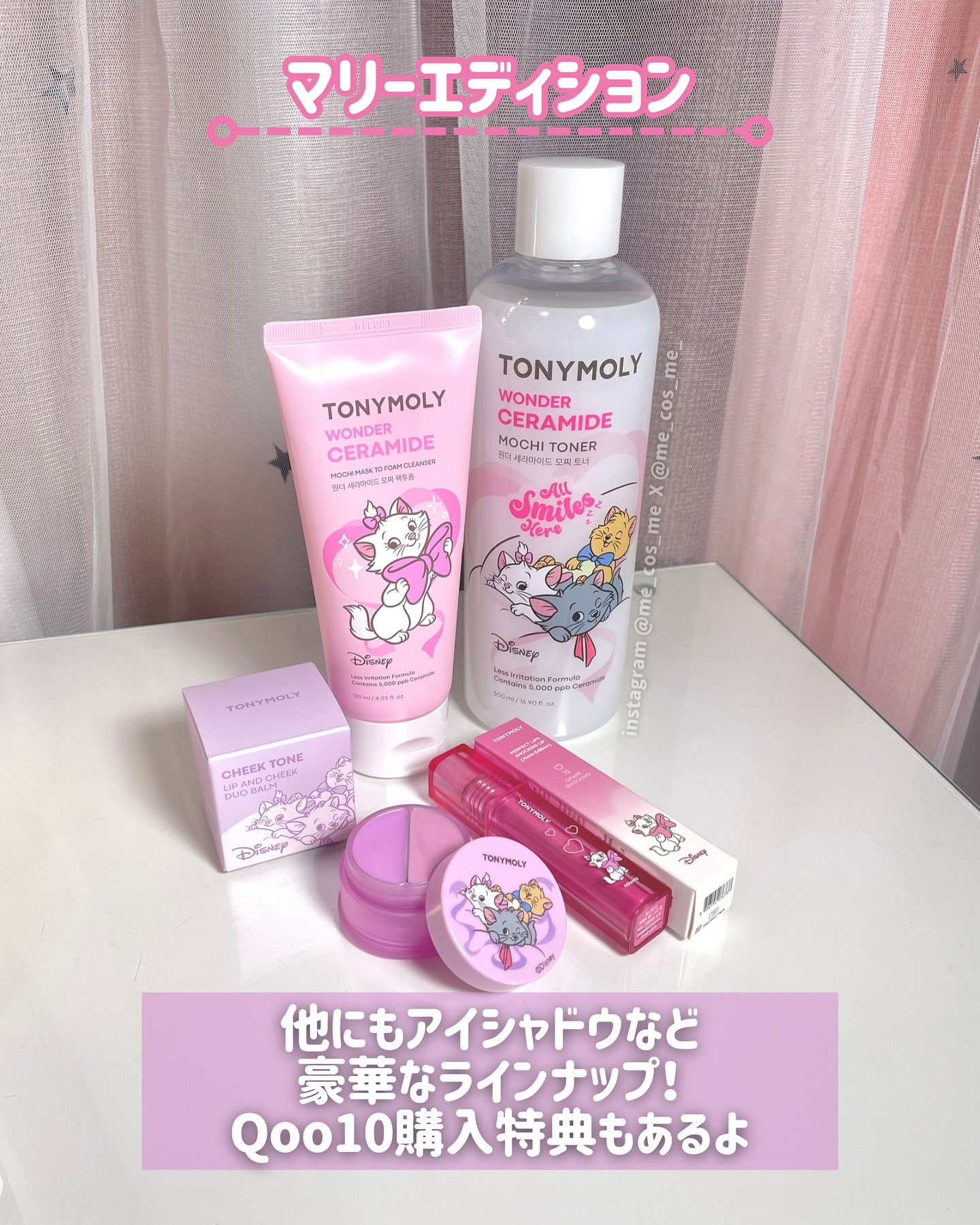 ショッキングリップティント/TONYMOLY/リップティントを使ったクチコミ（2枚目）