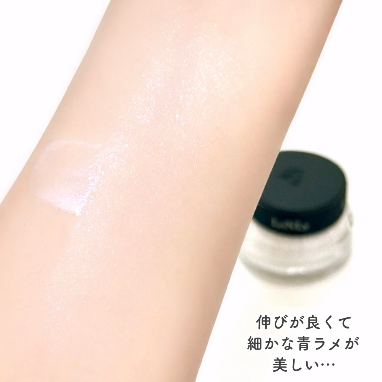 LoNLy シンティランテハイライトセラム /LoNLy /リキッドハイライトを使ったクチコミ(5枚目)