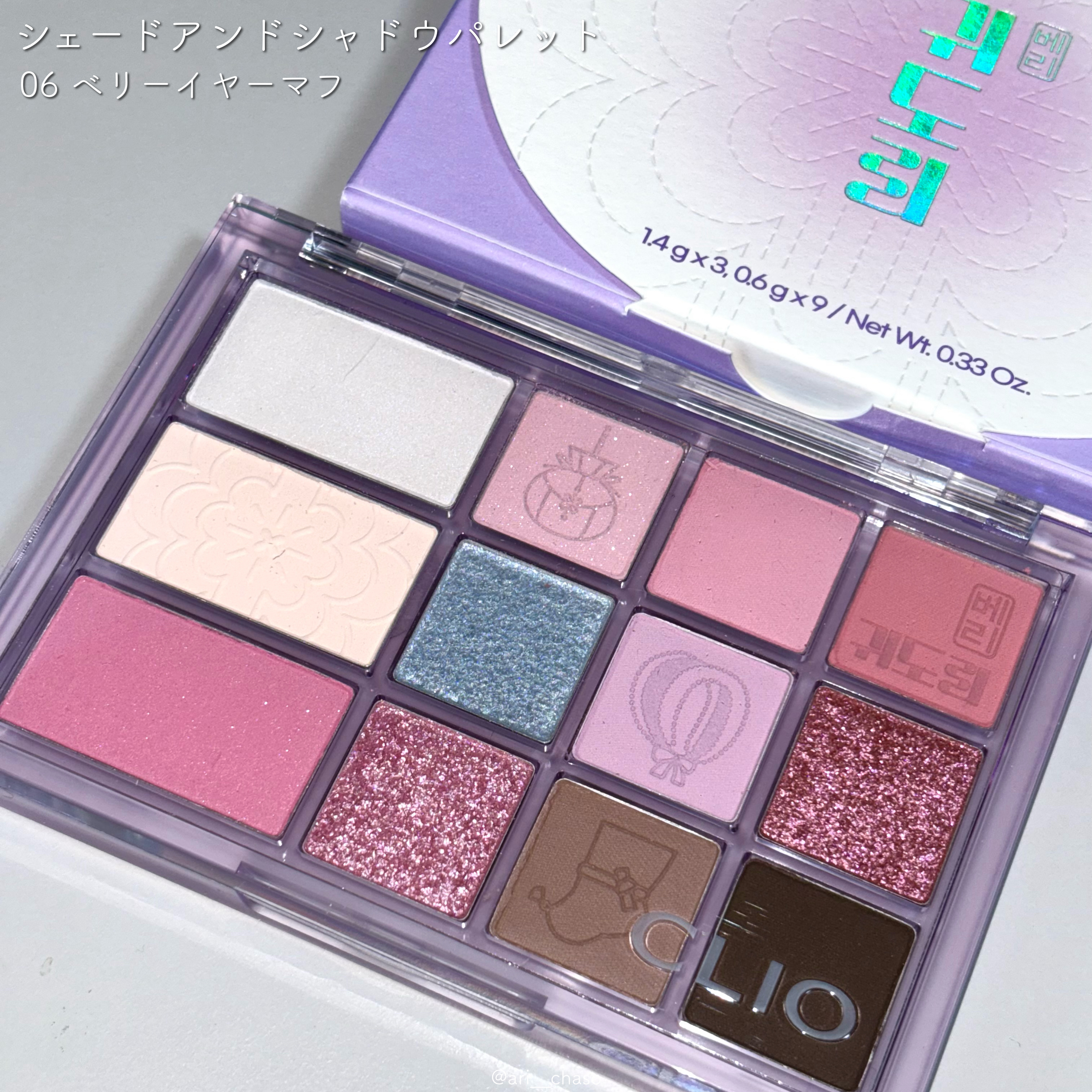 シェード アンド シャドウ パレット/CLIO/アイシャドウパレットを使ったクチコミ（1枚目）