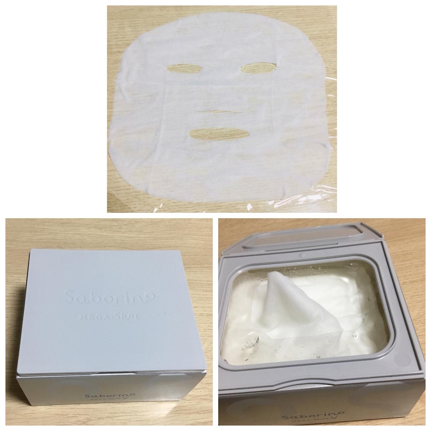 サボリーノ メガショット 夜用白玉タイトニングマスクV/サボリーノ/シートマスク・パックを使ったクチコミ(2枚目)