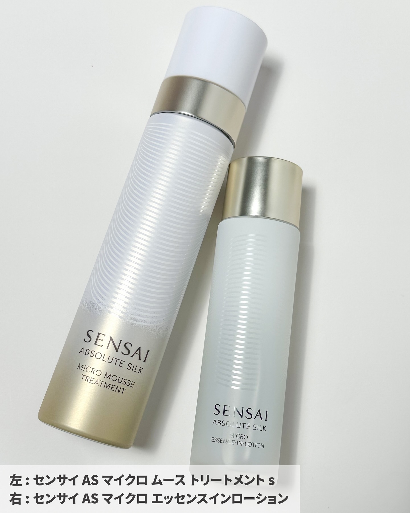 ホリデーギフト　ｂ/SENSAI/スキンケアキットを使ったクチコミ（3枚目）