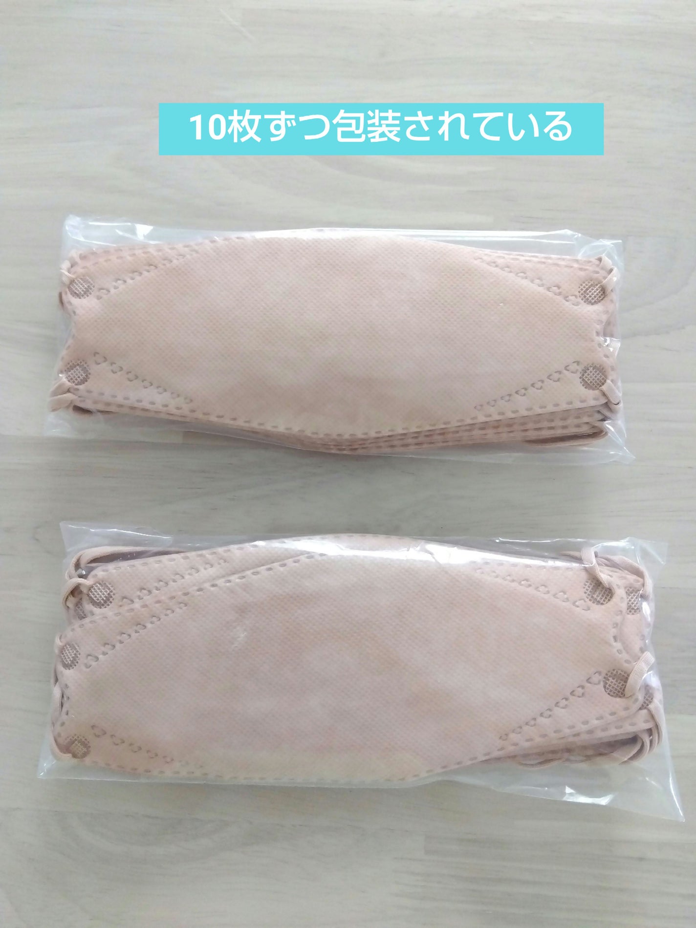 立体マスク/CICIBELLA/マスクを使ったクチコミ(3枚目)