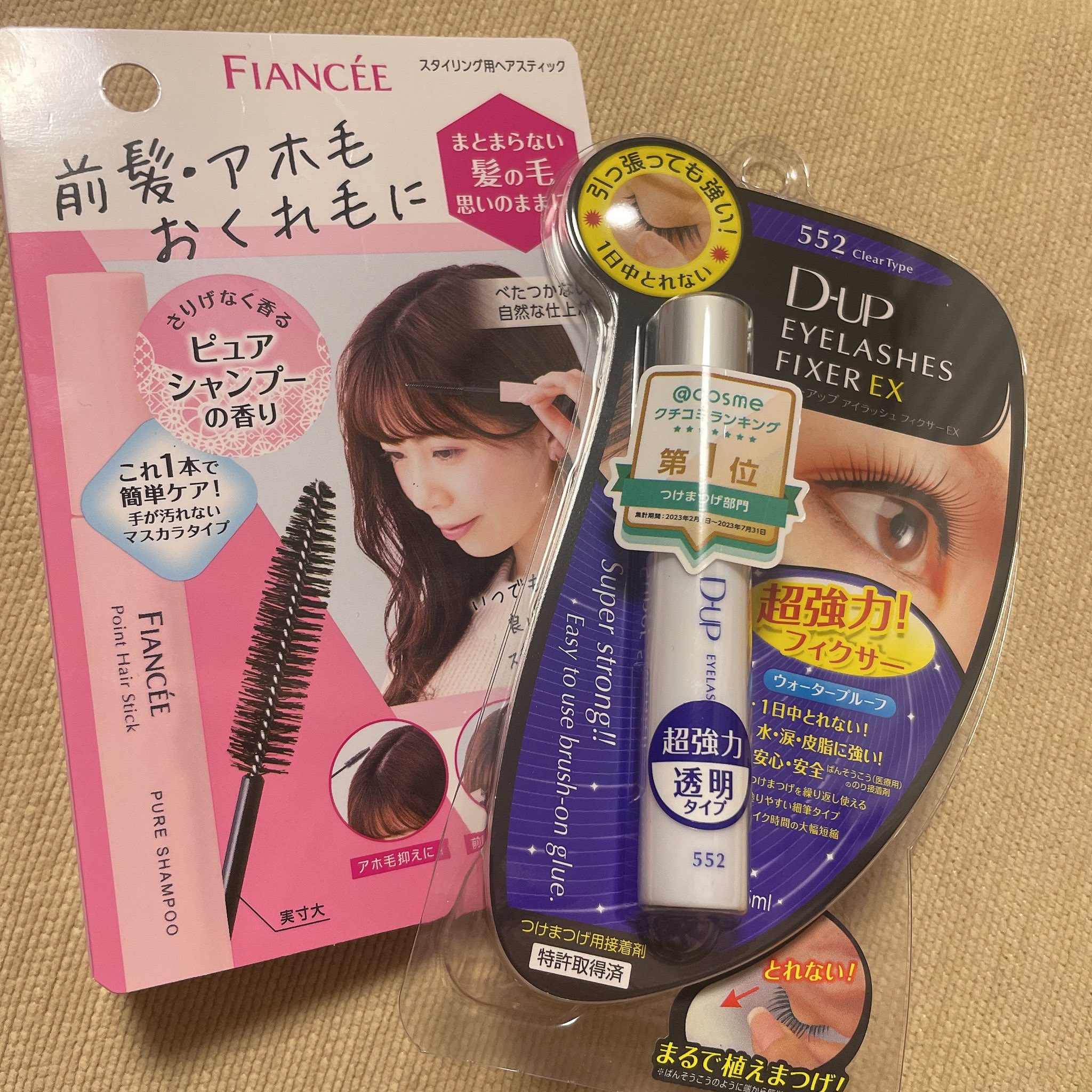 アイラッシュフィクサーEX 552/D-UP/つけまつげを使ったクチコミ（1枚目）