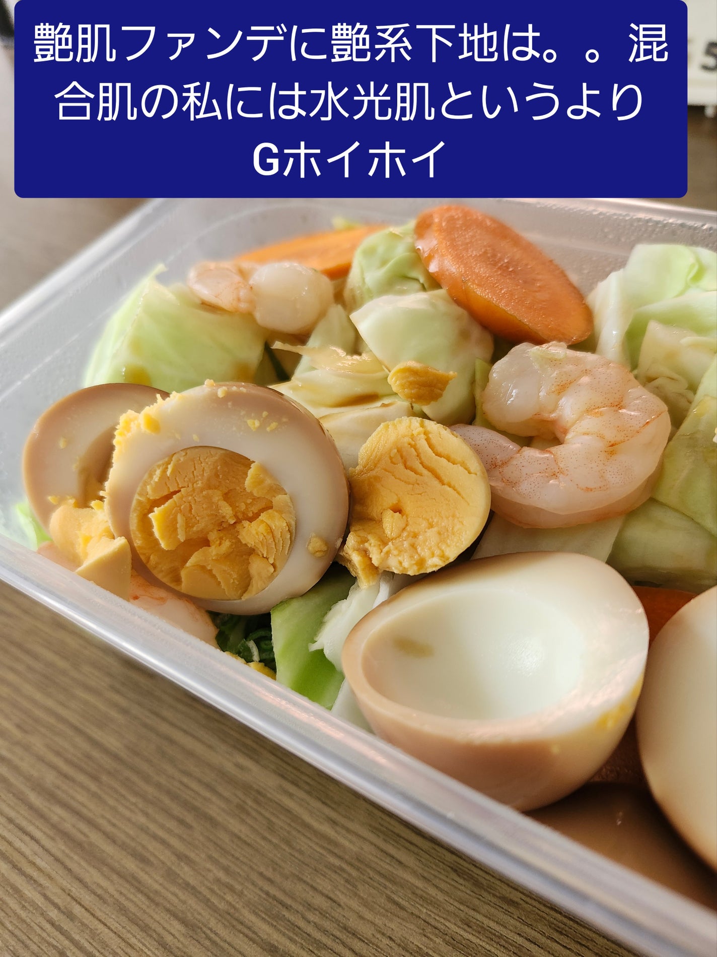 エクラ プルミエ ラ バース/CHANEL/化粧下地を使ったクチコミ(3枚目)