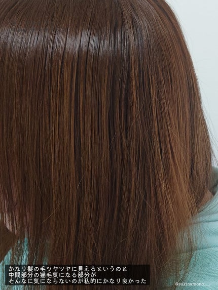 フリズカーミングコントロールオイル/UNOVE/ヘアオイルを使ったクチコミ(4枚目)