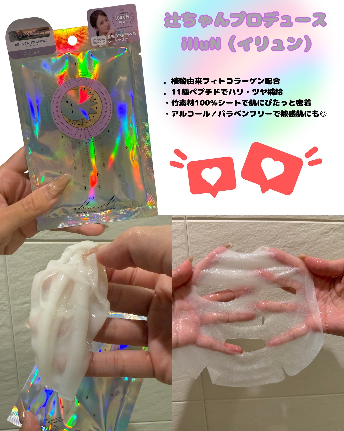 グロッシーヘアワックス/エアリー&イージー/ヘアワックス・クリームを使ったクチコミ（2枚目）