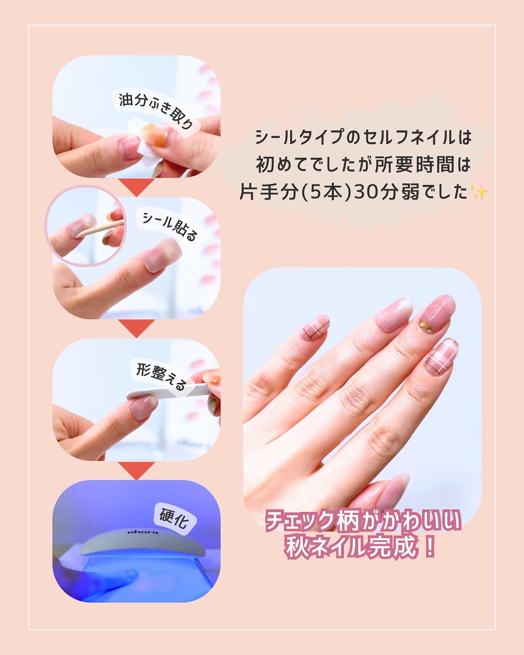 オホーラ ジェルランプ/ohora/ネイル用品を使ったクチコミ（3枚目）