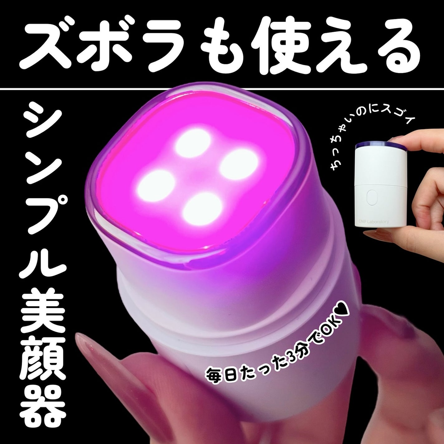 ダーマアンサーアゼライン酸ミントアンプル/CNP Laboratory/美容液を使ったクチコミ(1枚目)