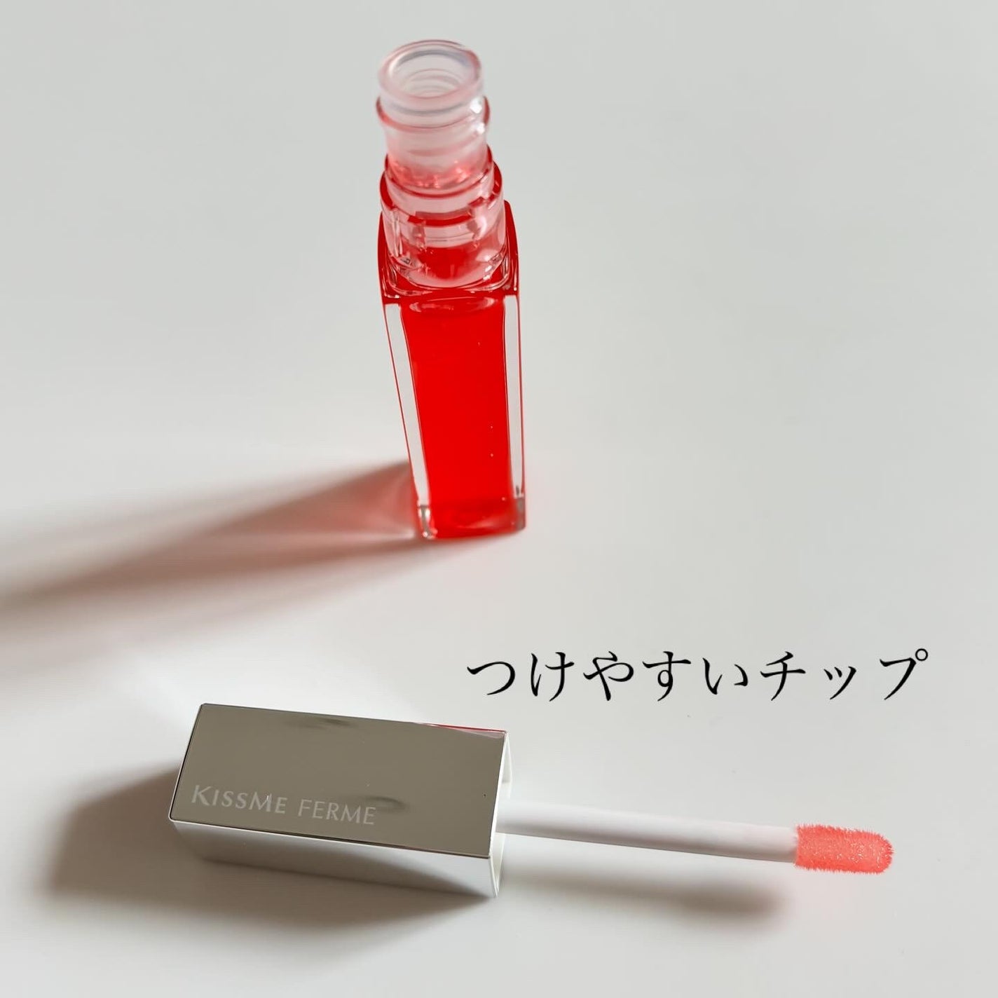 キスミー フェルム ヒアルガラスリップ/キスミー フェルム/リップグロスを使ったクチコミ(2枚目)