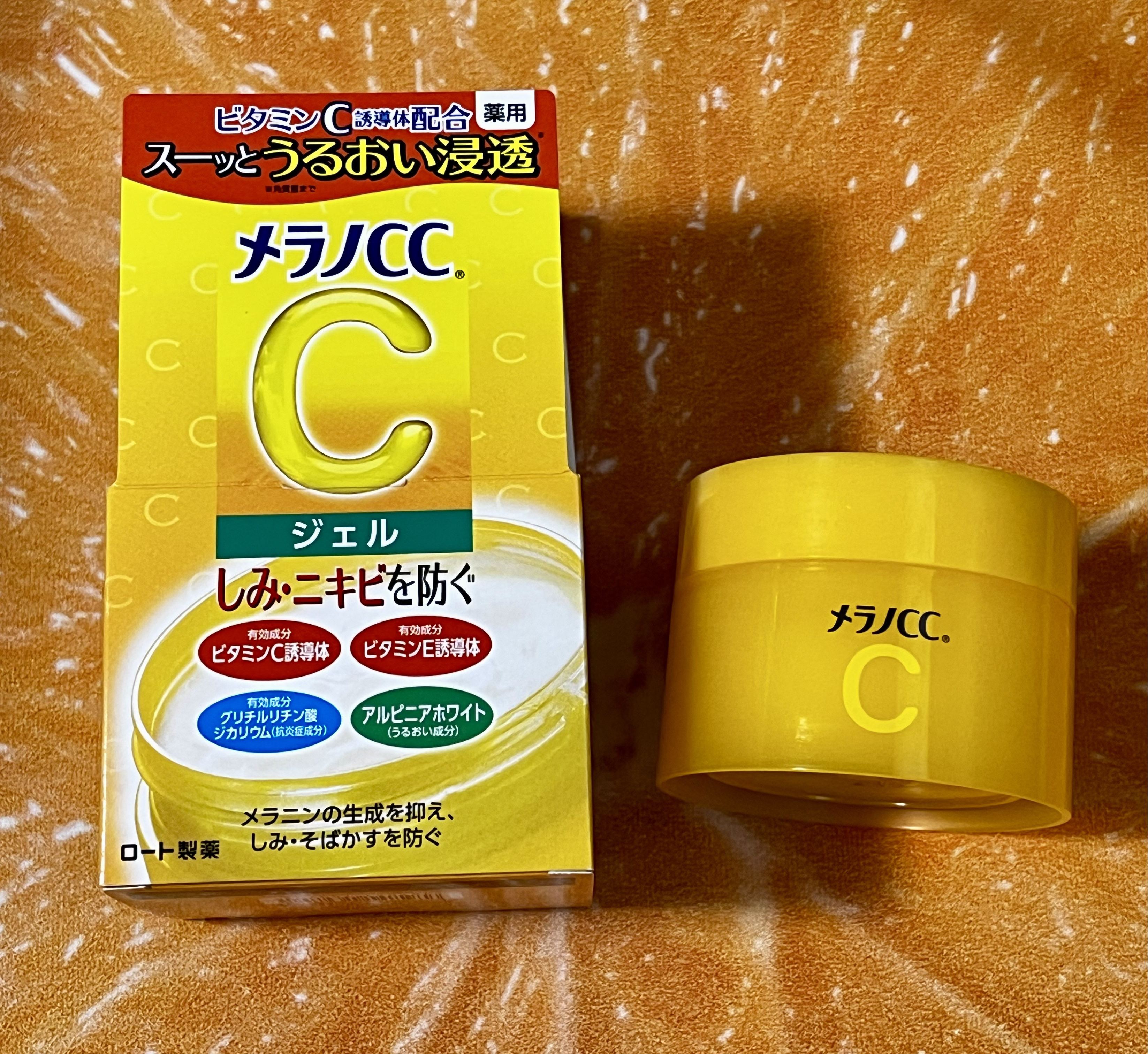 薬用しみ対策美白ジェル/メラノCC/フェイスクリームを使ったクチコミ（1枚目）