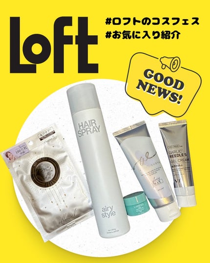 リップスリーピングマスク/LANEIGE/リップバームを使ったクチコミ(1枚目)