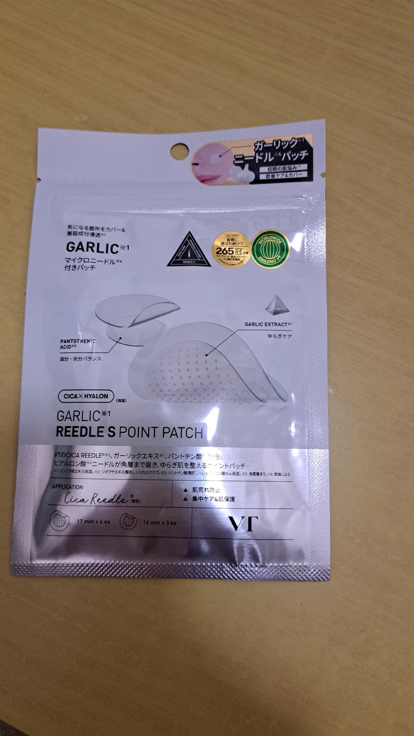 ガーリック リードルショット ポイントパッチ/VT/その他スキンケアを使ったクチコミ(1枚目)