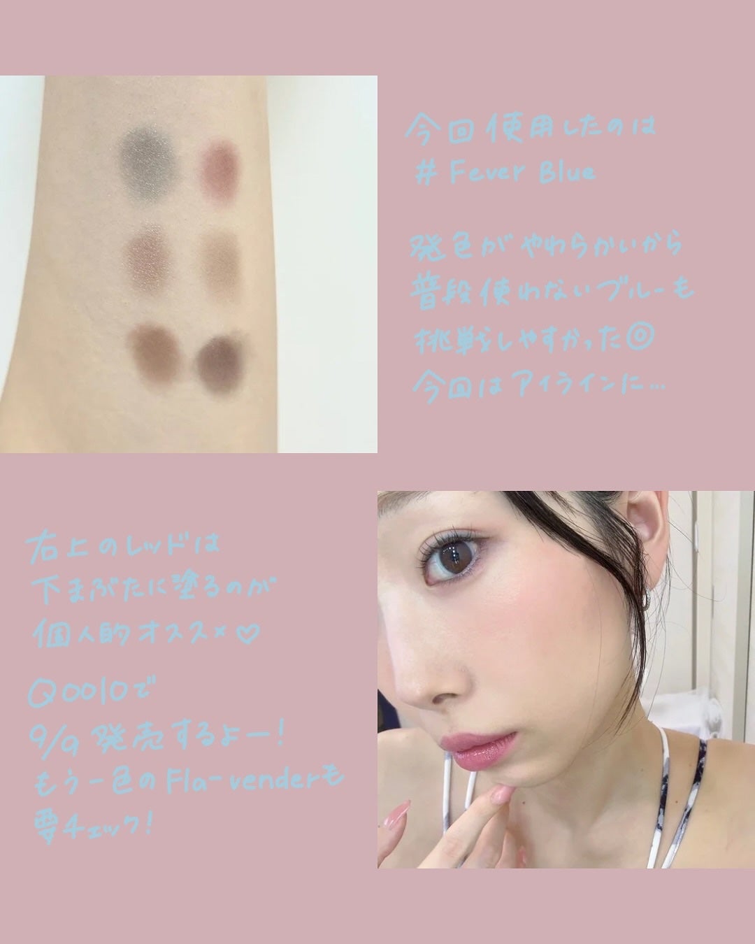 オッドバランスアイパレット/TWO SLASH FOUR/アイシャドウパレットを使ったクチコミ(2枚目)