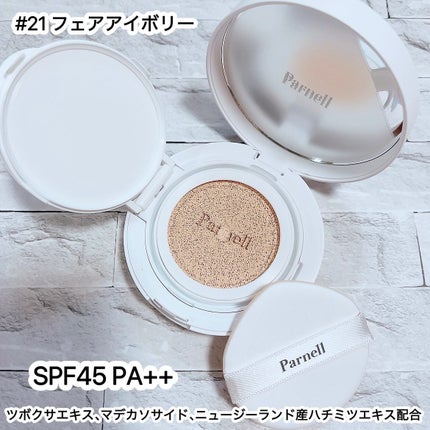 シカマヌ セラム クッションファンデ/parnell/クッションファンデーションを使ったクチコミ(2枚目)