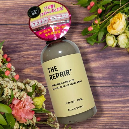 ザ・リペア K&H集中ミルク美容液/ビーラグジュアリー/ヘアミルクを使ったクチコミ(6枚目)