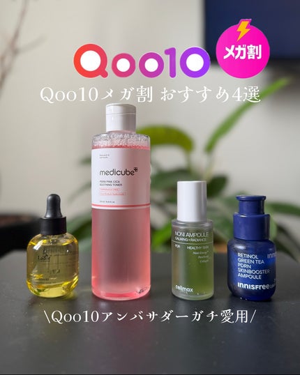 Noni Ampule/celimax/美容液を使ったクチコミ(1枚目)