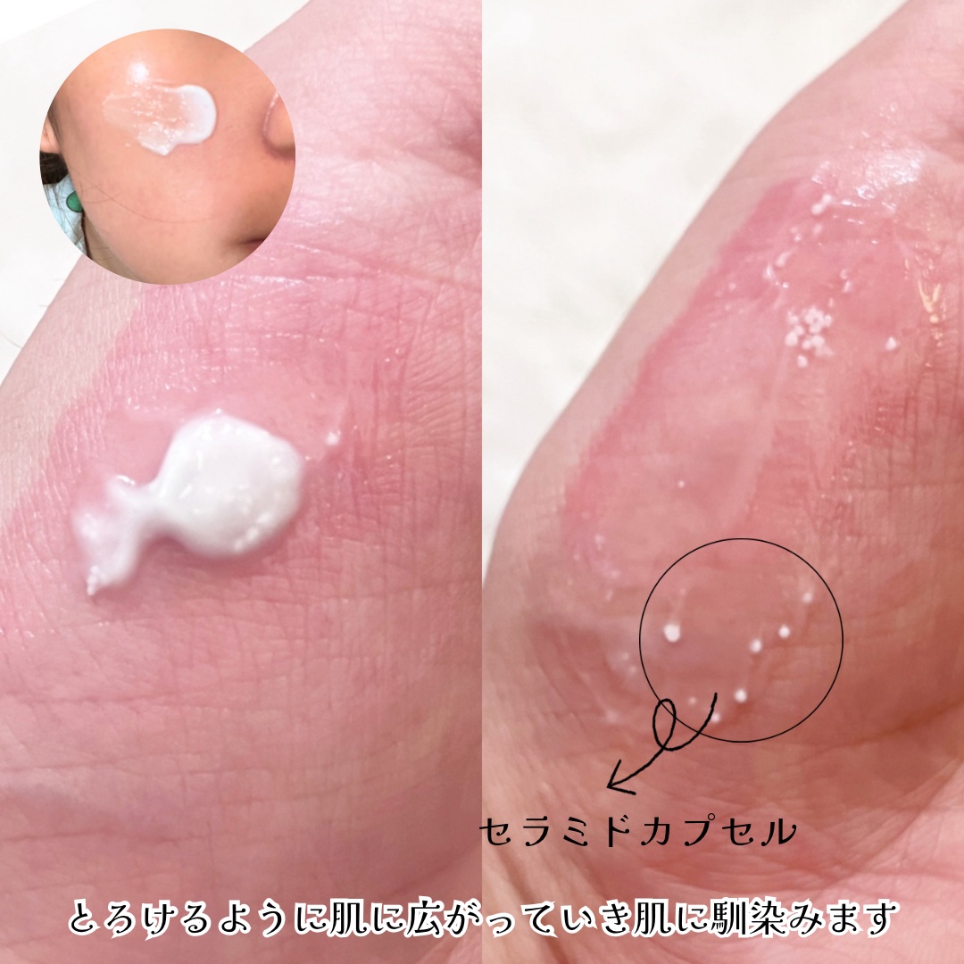 セラチオール クラッシュ クリーム/ZIGTAG/フェイスクリームを使ったクチコミ（3枚目）