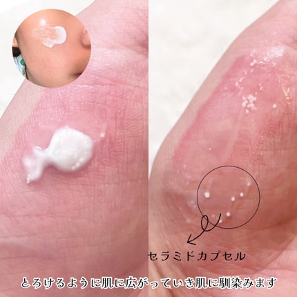 セラチオール クラッシュ クリーム/ZIGTAG/フェイスクリームを使ったクチコミ(3枚目)