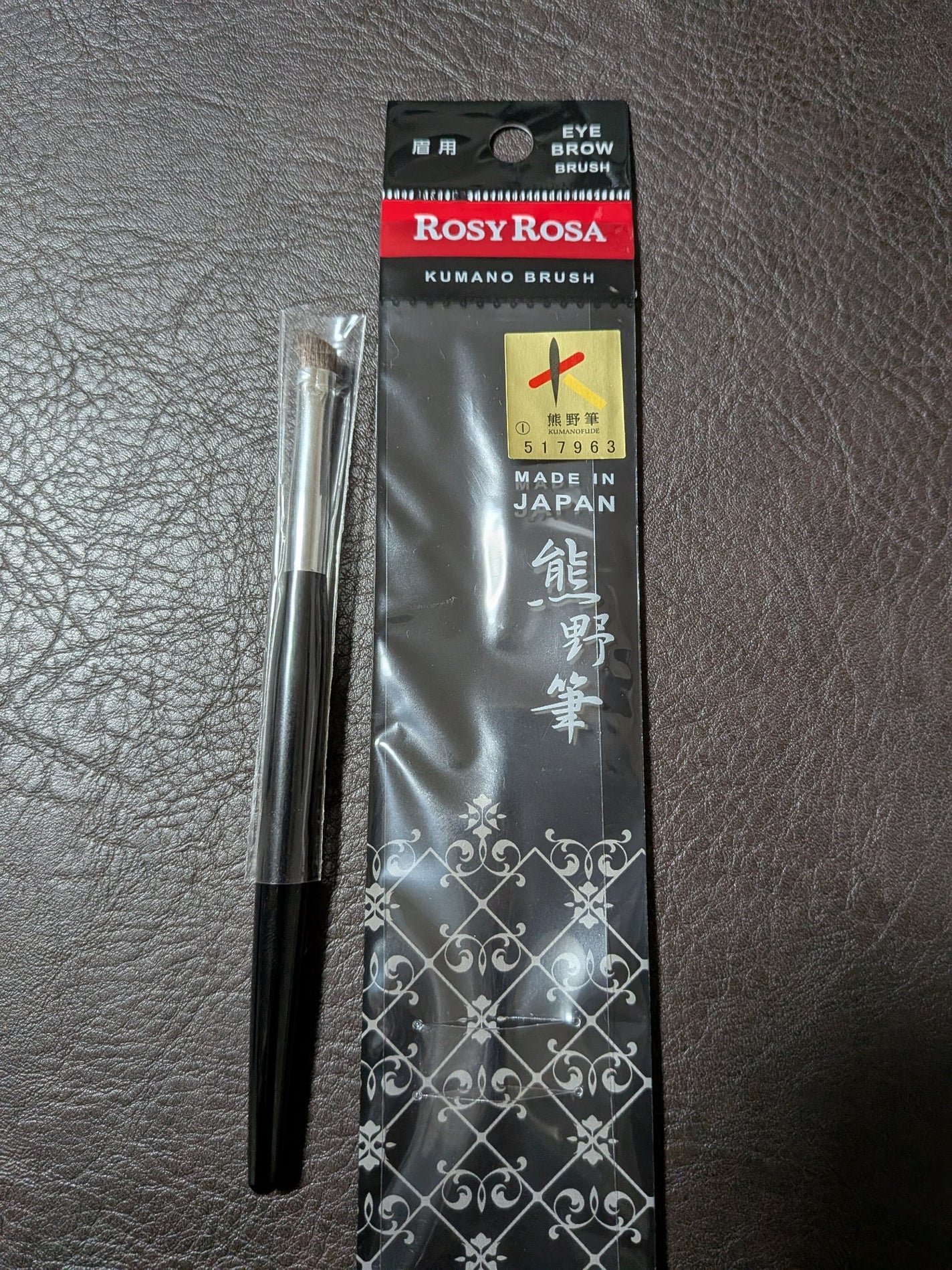 熊野筆 眉用/ロージーローザ/メイクブラシを使ったクチコミ(1枚目)