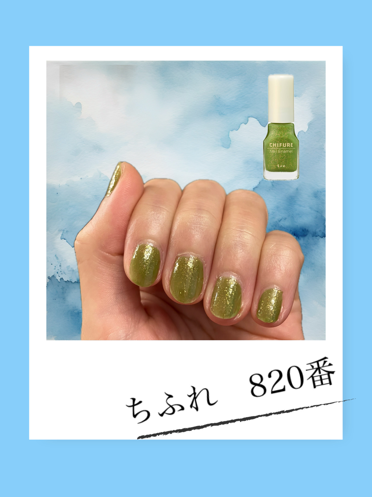 ネイル エナメル/ちふれ/マニキュアを使ったクチコミ（1枚目）