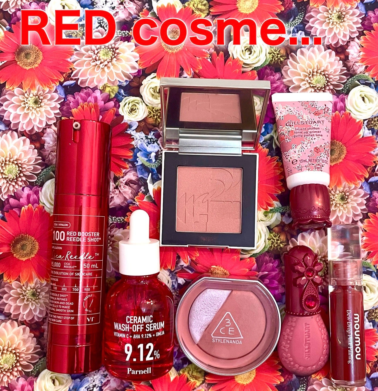 ジルスチュアート ギルティパフェタイムコレクション/JILL STUART/その他キットセットを使ったクチコミ(1枚目)