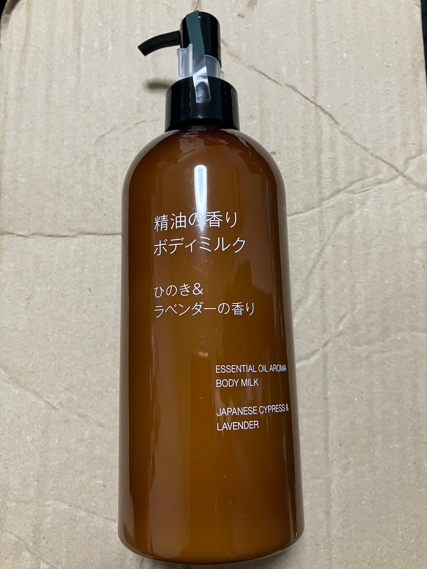 精油の香り ボディミルク ひのき&ラベンダーの香り/無印良品/ボディミルクを使ったクチコミ(1枚目)