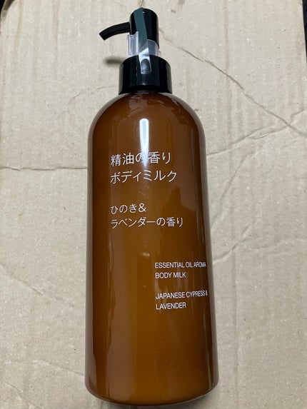 精油の香り ボディミルク ひのき&ラベンダーの香り/無印良品/ボディミルクを使ったクチコミ(1枚目)