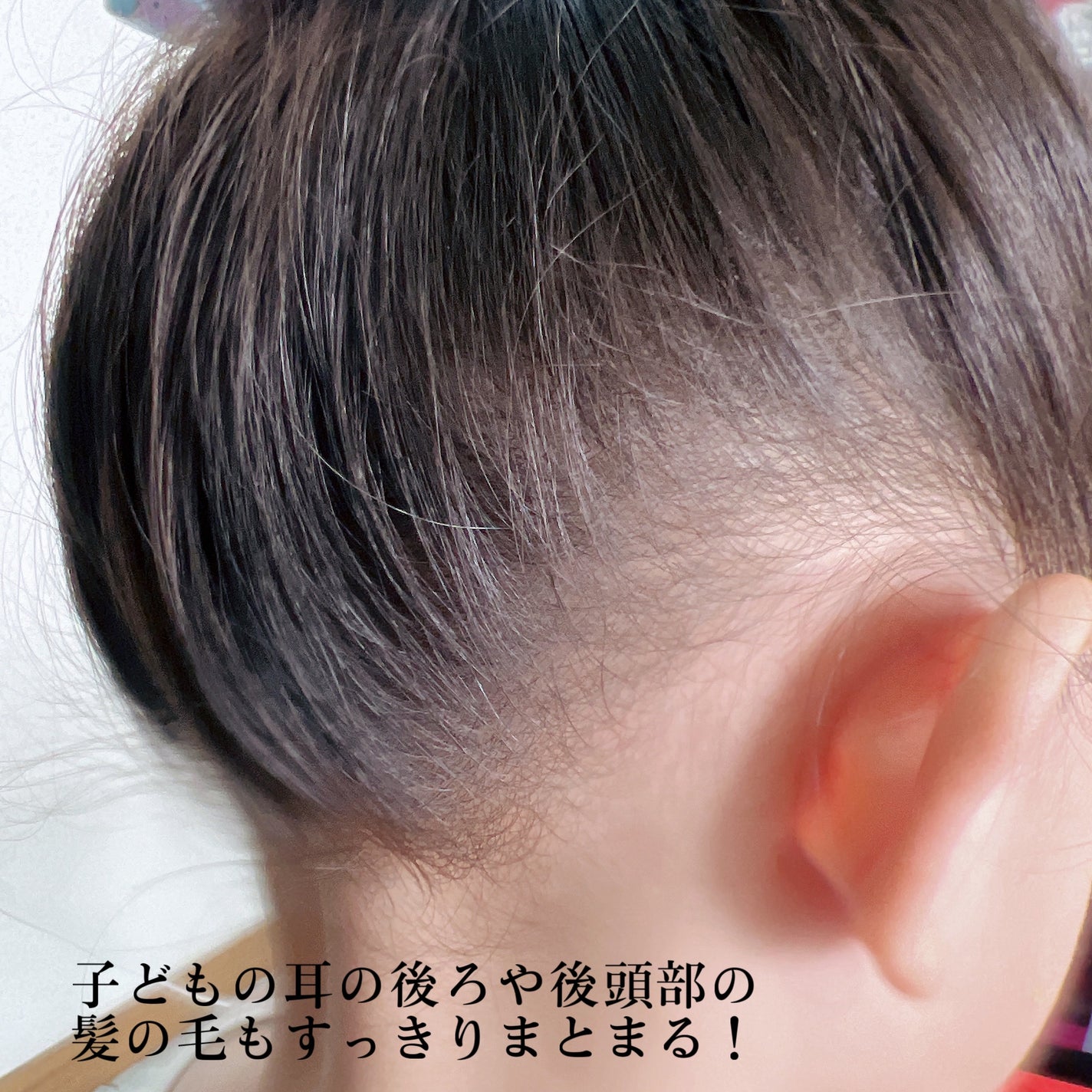 ケ-プ フォーアクティブ 前髪ホールドマスカラ/ケープ/ヘアジェルを使ったクチコミ(3枚目)